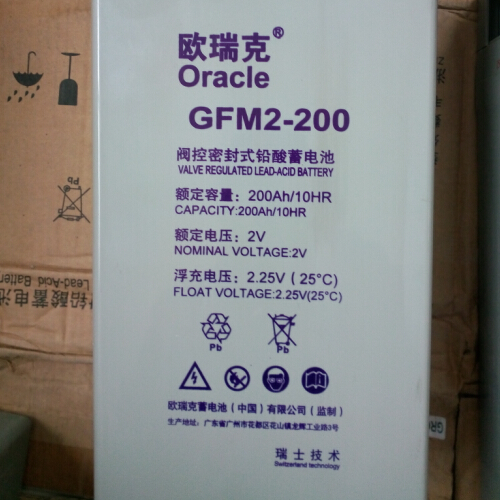 欧瑞克蓄电池GFM2-600（2V600AH）