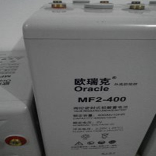 欧瑞克蓄电池MF2-400（2V400AH）